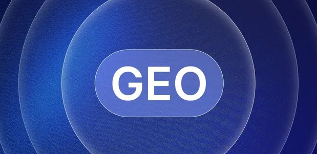 漳浦县生成式引擎优化赛道升温，盘点 GEO 行业发展态势