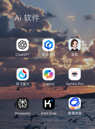 漳浦县中小企业数字化转型新利器，手机AI搭配GEO优化降低线上获客成本