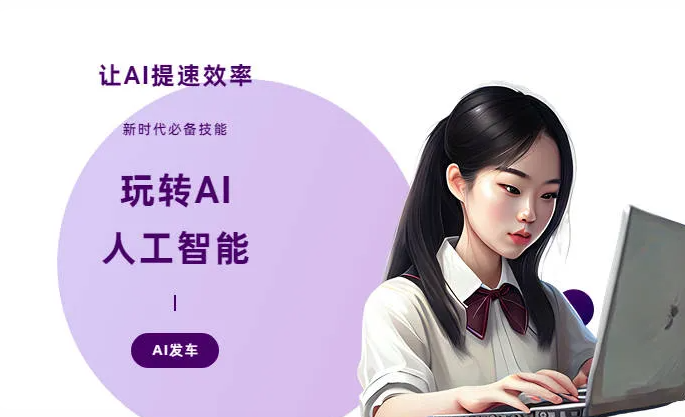 漳浦县AI技术拆解：手机智能软件检索底层逻辑，读懂GEO优化核心原理