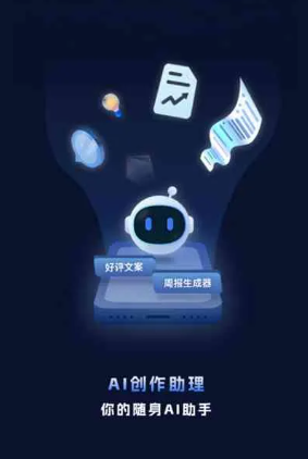 漳浦县工业制造行业专属GEO优化方案，依托手机AI挖掘精准采购客源