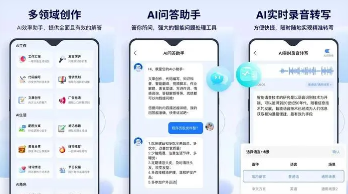 漳浦县告别SEO同质化内卷，GEO优化开启AI营销新赛道