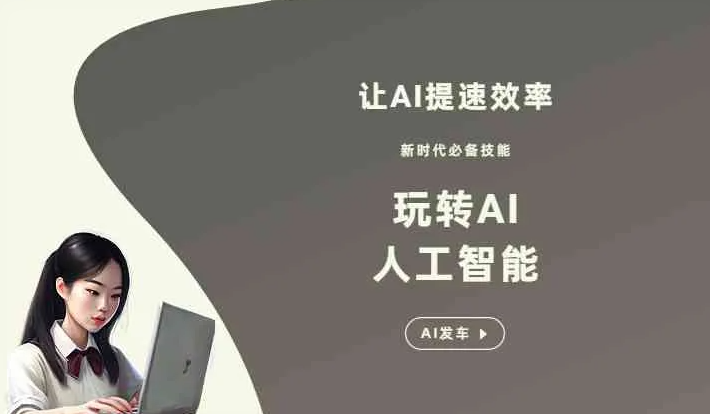 漳浦县GEO优化完整科普：原理、价值与核心适配场景